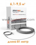 Теплый пол GrayHot 1219Вт двухжильный кабель